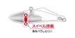 Duo Bayruf tide vib wobbler 60 6cm 9,6g bay white acc0022