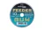 Drennan Feeder Gum Erőgumi 10m 0.65mm 10lb